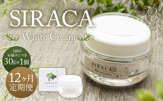 【1ヶ月毎12回定期】SIRACA White Cream（クリーム） 1本（30g）×12回 定期便 計12本 合計約360g 化粧 化粧品 スキンケア シラカ ホワイトクリーム クリーム 白樺 シラカバ樹液 北海道 蘭越町