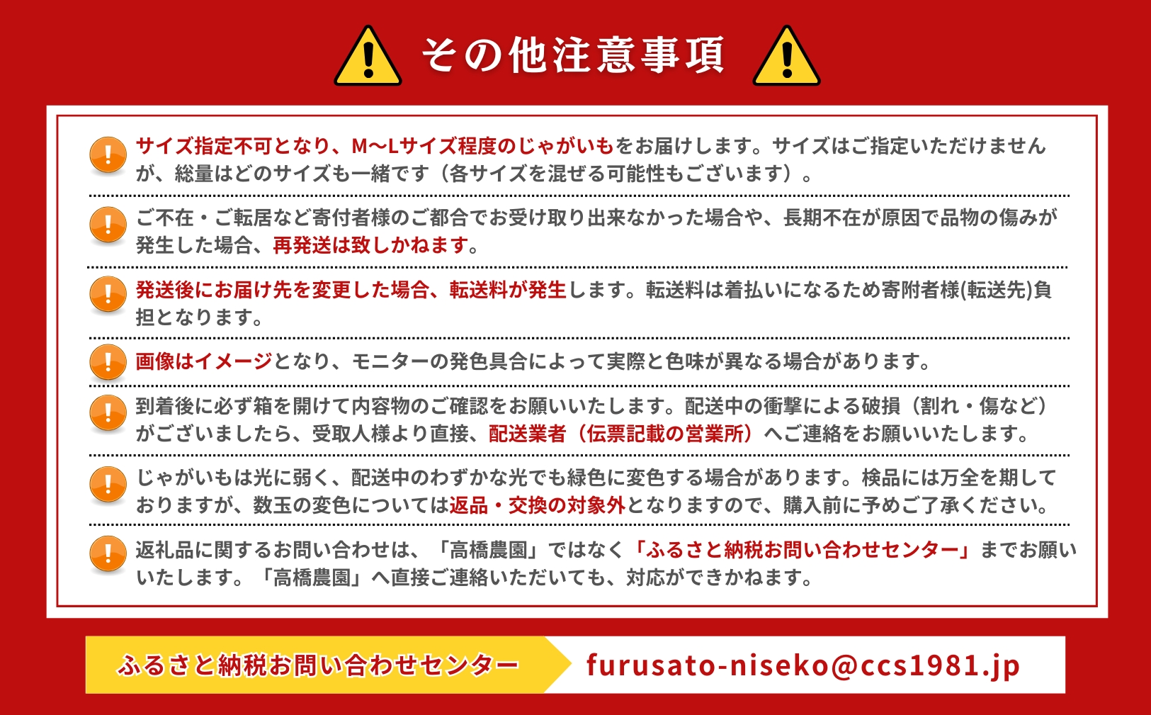 《2026年分受付中》なめらかな舌触りに感動!北海道ニセコ名産「とうや」新じゃが10kg/高橋農園【3700601】