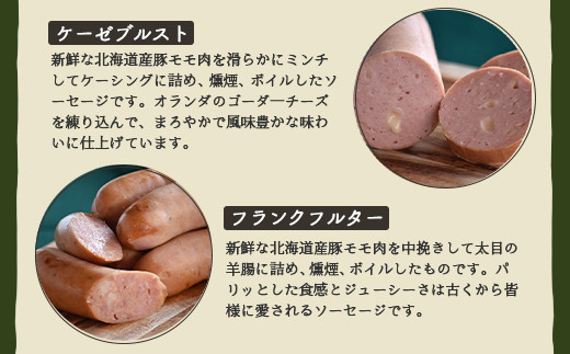 ãåæµ·éç£è±è䜿çšããœãŒã»ãŒãžïŒçš® Aã»ãã ïŒãã¢ãŒãã«ã¹ããã±ãŒãŒãã«ã¹ãããã©ã³ã¯ãã«ã¿ãŒããŽã¡ã€ã¹ãã«ã¹ãããŽã©ãŒãã«ã¹ãïŒã2415201ã