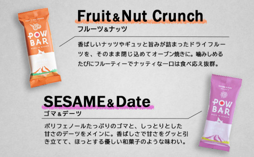 POW BAR4çš®ã»ããïŒåçš®1ç®±12æ¬å
¥Ã4çš®ïŒã2800101ã