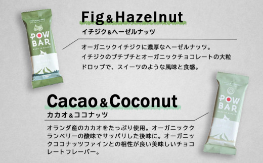 POW BAR4çš®ã»ããïŒåçš®1ç®±12æ¬å
¥Ã4çš®ïŒã2800101ã