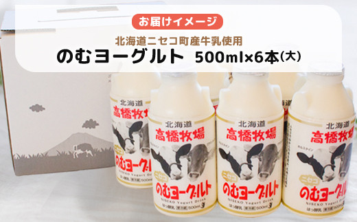 ãå®æäŸ¿ïŒå
š3åã ã®ããšãŒã°ã«ã 500ml 6æ¬ ãšãŒã°ã«ã 飲ããšãŒã°ã«ã æ¿å ãªã³ã©ã€ã³ ç³è« ãµãããšçŽçš åæµ·é ãã»ã³çº 乳補å çä¹³ å¥åº· åçè æŽè
ž å
ç«åã¢ãã å®æäŸ¿ 3ã¶æ æ1å æé£ ãã〠ãã»ã³çºã03117ã