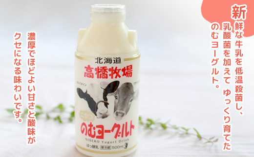 ãå®æäŸ¿ïŒå
š6åã ã®ããšãŒã°ã«ã 500ml 6æ¬ ãšãŒã°ã«ã 飲ããšãŒã°ã«ã æ¿å ãªã³ã©ã€ã³ ç³è« ãµãããšçŽçš åæµ·é ãã»ã³çº 乳補å çä¹³ å¥åº· åçè æŽè
ž å
ç«åã¢ãã å®æäŸ¿ 6ã¶æ æ1å æé£ ãã〠ãã»ã³çºã03120ã