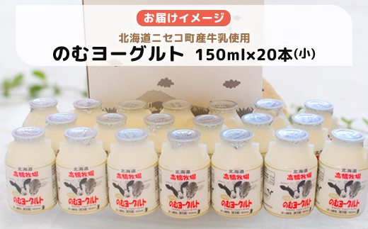 ãå®æäŸ¿ïŒå
š3åã ã®ããšãŒã°ã«ã 150ml 20æ¬ ãšãŒã°ã«ã 飲ããšãŒã°ã«ã æ¿å ãªã³ã©ã€ã³ ç³è« ãµãããšçŽçš åæµ·é ãã»ã³çº 乳補å çä¹³ å¥åº· åçè æŽè
ž å
ç«åã¢ãã å®æäŸ¿ 3ã¶æ æ1å æé£ ãã〠ãã»ã³çºã03122ã