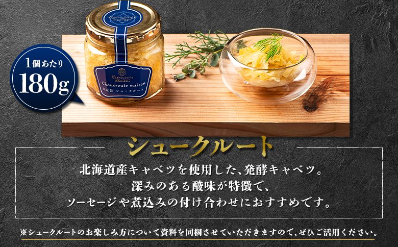 èªå®¶è£œ ã·ã¥ãŒã¯ã«ãŒã 3åã»ãã | ãªã³ã©ã€ã³ç³è« ãµãããšçŽçš åæµ·é ãã»ã³ çºé
µãã£ãã 180gÃ3å ãã€ãŸã¿ é
ã®èŽ ãµã©ã åæµ·éç£ ãã£ãã ãœãŒã»ãŒãž ç
®èŸŒã¿ ä»ãåãã ã®ãã èŽãç© ãåãå¯ã ã¯ã³ã¹ããã ãã€ããŒãž ã·ã£ã«ãã¥ããªãŒ ã¢ã«ã€ã· ãã»ã³çºã0412901ã