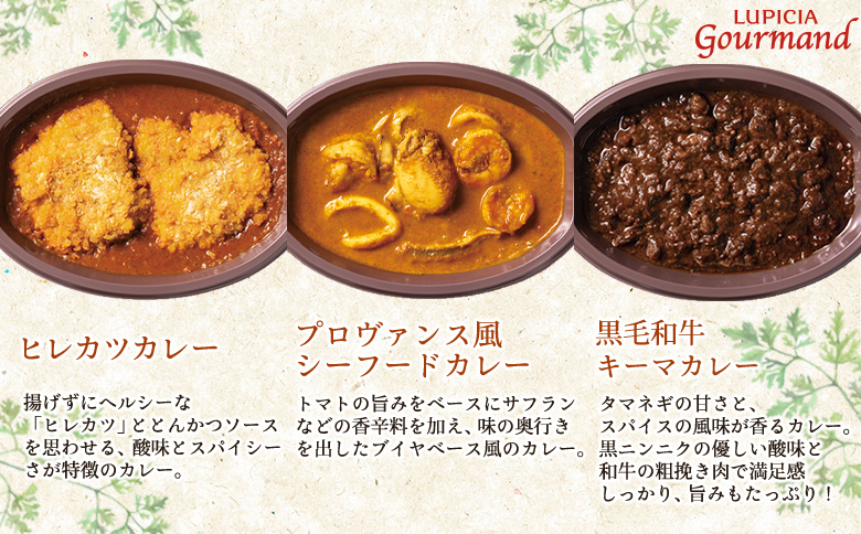 ã«ãã·ã¢ã°ã«ãã³ ã«ã¬ãŒ ããŸãã 3çš® ã»ãã ã®ããBOXå
¥ã | ãªã³ã©ã€ã³ ç³è« ãµãããšçŽçš åæµ·é ãã»ã³ ã«ã¬ãŒã©ã€ã¹ ãã¬ã«ã ã·ãŒããŒã ããŒã ããŒã ãã¿ãŒããã³ ããã³ æç ã¬ã³ãž é£ã¹æ¯ã¹ èŽãç© ãã»ã³çºã06127ã