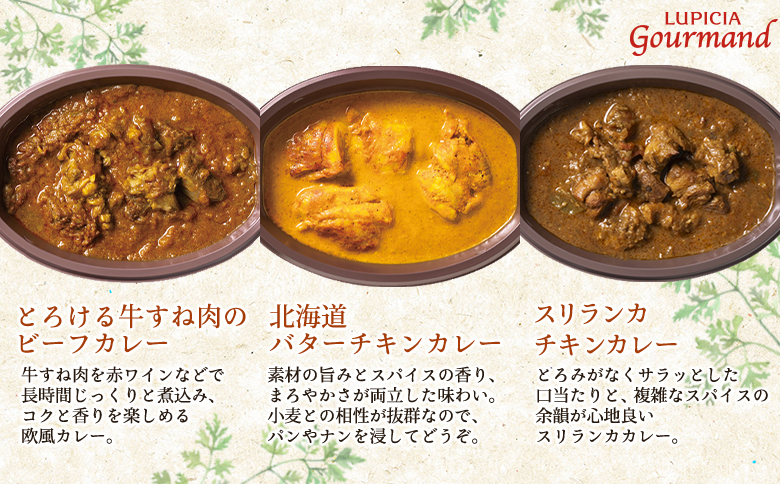 ã«ãã·ã¢ã°ã«ãã³ ã«ã¬ãŒ ããŸãã 3çš® ã»ãã ã®ããBOXå
¥ã | ãªã³ã©ã€ã³ ç³è« ãµãããšçŽçš åæµ·é ãã»ã³ ã«ã¬ãŒã©ã€ã¹ ãã¬ã«ã ã·ãŒããŒã ããŒã ããŒã ãã¿ãŒããã³ ããã³ æç ã¬ã³ãž é£ã¹æ¯ã¹ èŽãç© ãã»ã³çºã06127ã