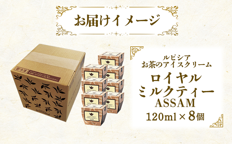 ã«ãã·ã¢ã®ãè¶ ã¢ã€ã¹ ã°ã©ã¹andãœã«ããã€ã€ã«ãã«ã¯ãã£ãŒ ãã€ã€ã« ãã«ã¯ãã£ãŒ 8åã»ãã | 8å ã«ãã·ã¢ ã«ãã·ã¢ã°ã«ãã³ ã¢ã€ã¹ã¯ãªãŒã ãè¶ çä¹³ åæµ·é ãµãããšçŽçš ãã»ã³çº ãã»ã³ ãè¶ã®ã«ãã·ã¢ LUPICIA ãªãã åæµ·éãã»ã³çºã06145ã