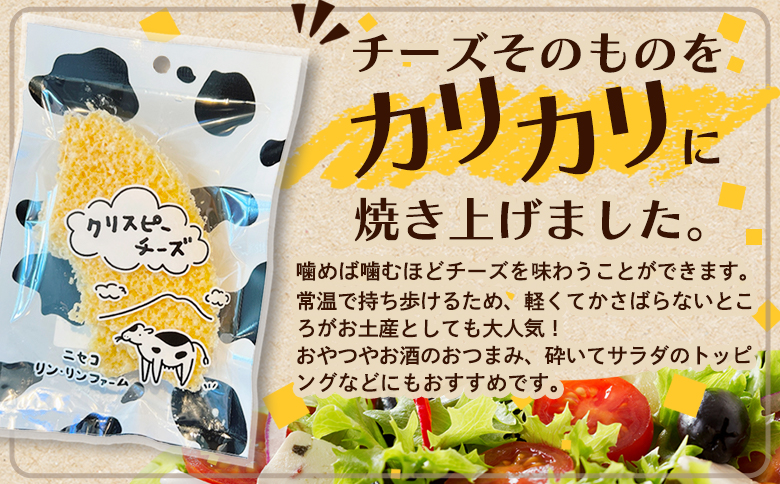 繝九そ繧ウ繝ェ繝ウ繝ェ繝ウ繝輔ぃ繝シ繝縲後け繝ェ繧ケ繝斐シ繝√シ繧コ縲阪励Ξ繝シ繝ウ10蛟九そ繝繝医0912501縲