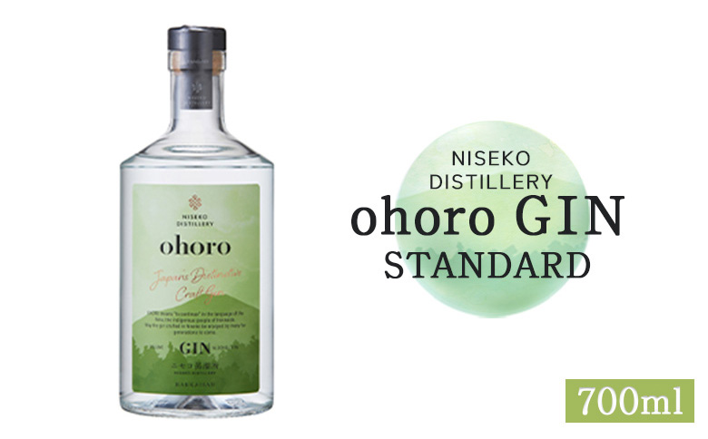 北海道ニセコ町産　ohoro GIN (スタンダード)【0914302】