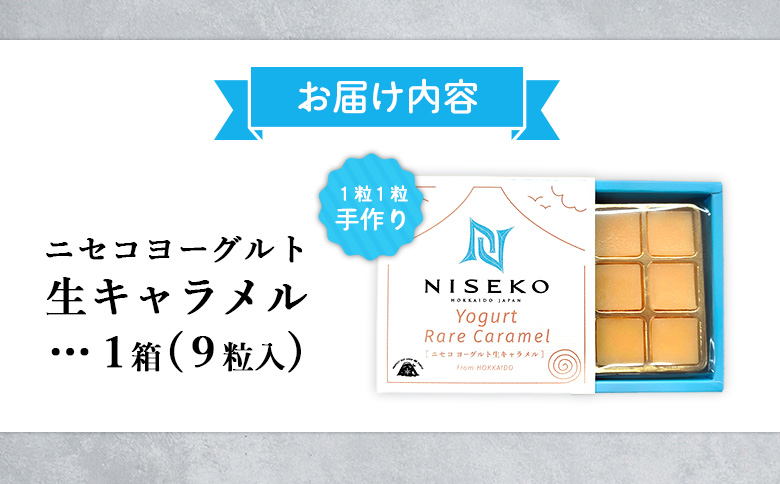 ãã»ã³ãšãŒã°ã«ãçãã£ã©ã¡ã«ã1ç®± | çãã£ã©ã¡ã« ãã£ã©ã¡ã« ãšãŒã°ã«ããã£ã©ã¡ã« ãšãŒã°ã«ã æäœã 1ç®± ãã¡ã©ã ãèå ã¹ã€ãŒã åæµ·éã¹ã€ãŒã ãåœå°ã¹ã€ãŒã ãåãå¯ã åæµ·é ãã»ã³çº ãã»ã³ã09151ã