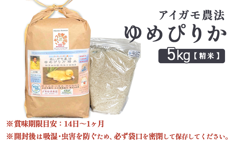 縲頑焚驥城剞螳壼女莉假シ∽サ、蜥7蟷エ逕」邀ウ縲句粋魘ィ霎イ豕輔f繧√エ繧翫° 縲占夊歓邀ウ莉墓ァ倡イセ邀ウ縲代先怏讖溯ぇ譁/辟。霎イ阮ャ繝サ辟。蛹門ュヲ閧・譁呻ス・蛯呵塘逕ィ縲台サ、蜥7蟷エ蠎ヲ邀ウ 豁」蜻ウ5kg(1kgテ5陲) 豌エ逕ー迺ー蠅髑大ョ壹サ邀ウ鬟溷袖髑大ョ壼」ォ髑大ョ夂アウ縲榛esclean霎イ豕戊ェ榊ョ壼刀縲代3110604縲