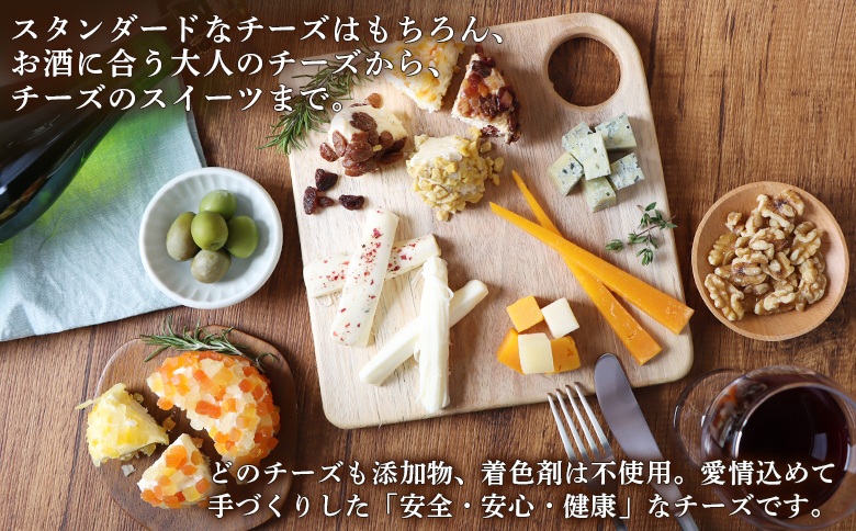 【ニセコチーズ工房】二世古カチョカバロチーズセット B【43021】