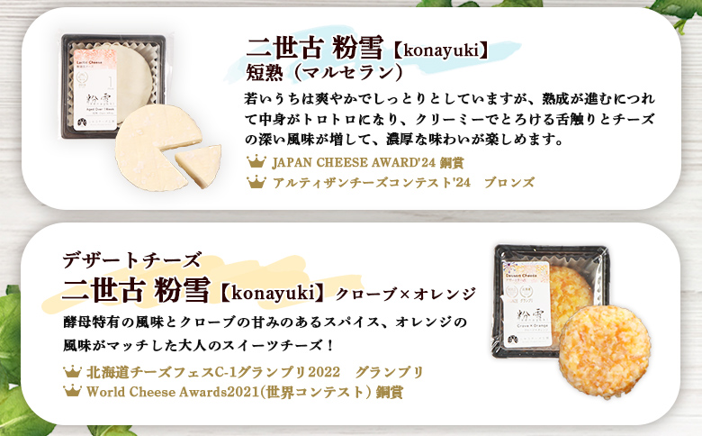 ããã»ã³ããŒãºå·¥æ¿ãããŒãºç²éª4å
åŒã43025ã