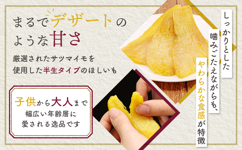 ニセコ町 シルクスイート 平干し 100ｇ 4袋 | 小分け 北海道 健康 デザート おやつ 間食 ニセコ 甘さ 甘い 濃厚 やわらかい お茶うけ 風味 贅沢 おいしい 高品質 栄養価 豊富 食物繊維 食品 健康志向 お取り寄せ 北海道 ニセコ町 ニセコ【48014】