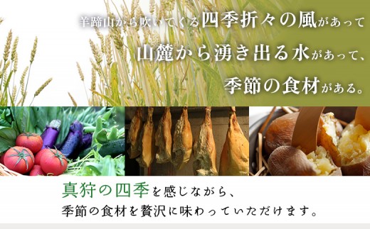 【夏季ご利用分】マッカリーナペア宿泊券 1泊2食付き（スタンダード） | 宿泊券 宿泊 ペア ペア宿泊券 チケット 宿泊チケット 観光 | レストラン・マッカリーナ [BPAG004]