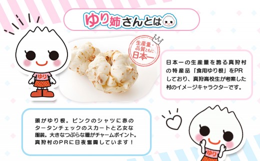 【真狩村イメージキャラクター】ゆり姉さん ポロシャツ 黒色 Lサイズ （男女兼用） | ゆるキャラ グッズ まっかり 真狩村 ポロシャツ 半袖 ブラック 北海道 | 真狩フラワーセンター [BPAM076]