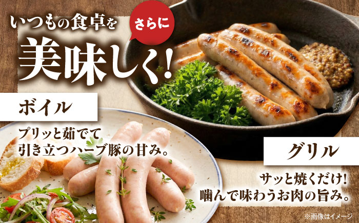 真狩産ハーブ豚使用 無塩せきウインナーソーセージ 計2kg（500g×4パック） | ウインナー ソーセージ 豚肉 おかず 小分け | 道の駅 真狩フラワーセンター [BPAM061]