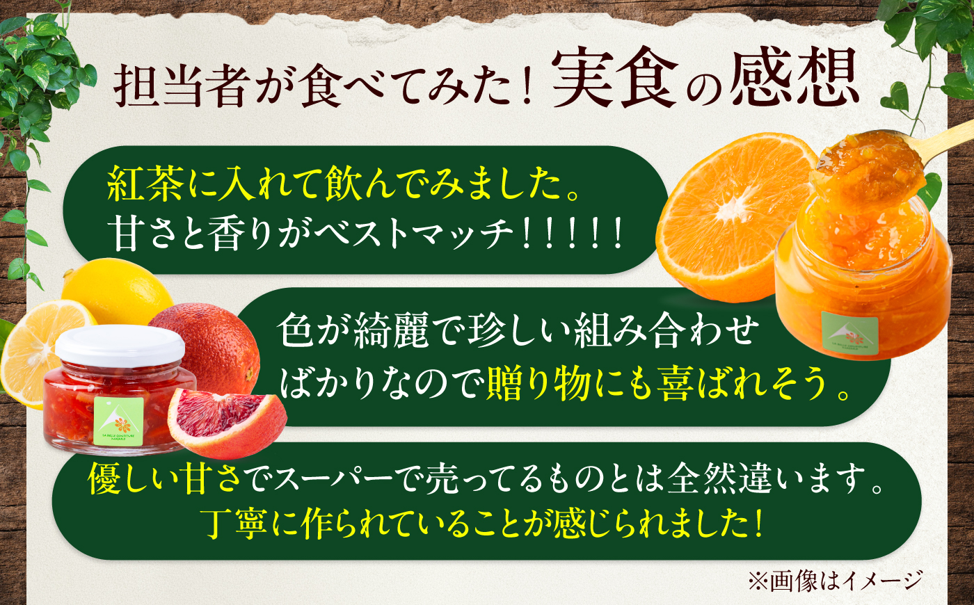 【先行予約】 《果実を食べるジャム》 おまかせ6個セット | ジャム 果物 フルーツ セット 詰め合わせ コンフィチュール ギフト | La belle confiture masako [BPAP002]