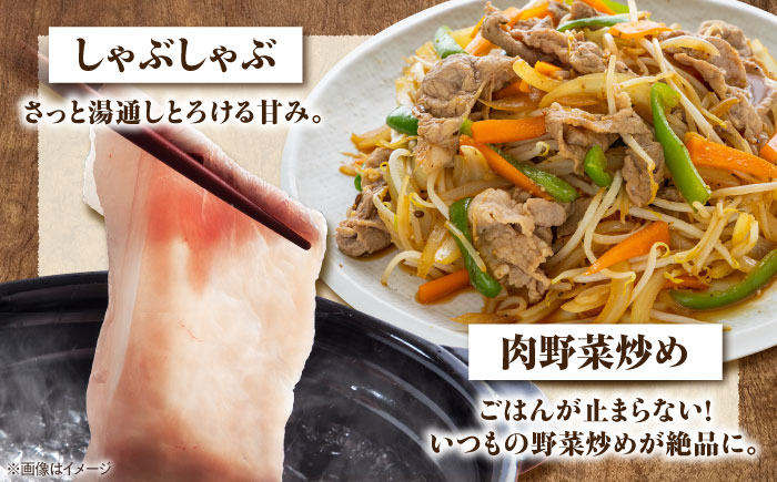 北海道真狩村産 ハーブ豚 ローススライス 計800g（200g×4パック）| ロース 豚肉 ブランド肉 スライス 真空パック 北海道 | 道の駅 真狩フラワーセンター [BPAM085]