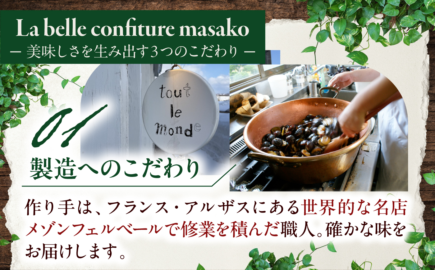 【先行予約】 《果実を食べるジャム》 おまかせ6個セット | ジャム 果物 フルーツ セット 詰め合わせ コンフィチュール ギフト | La belle confiture masako [BPAP002]