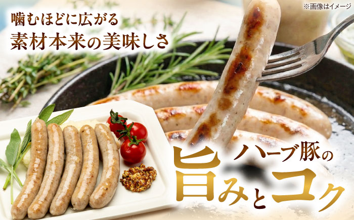 真狩産ハーブ豚使用 無塩せきウインナーソーセージ 計2kg（500g×4パック） | ウインナー ソーセージ 豚肉 おかず 小分け | 道の駅 真狩フラワーセンター [BPAM061]