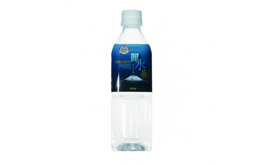 【15年保存水】北海道ミネラルウォーター カムイワッカ 麗水 500ml×24本 | 水 ミネラルウォーター 15年 備蓄 軟水 | 株式会社ジャパン・ミネラル [BPAI003]