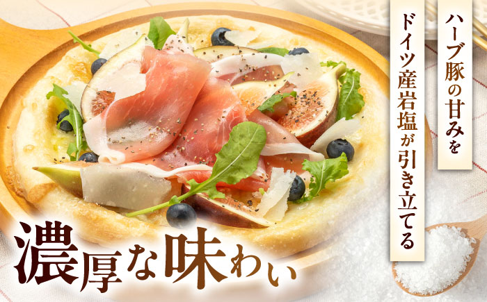 北海道真狩村産ハーブ豚 生ハム ローススライス 計160g（160ｇ×1パック）| 豚肉 豚 生ハム ハム ブランド豚 北海道 | 道の駅 真狩フラワーセンター [BPAM052]