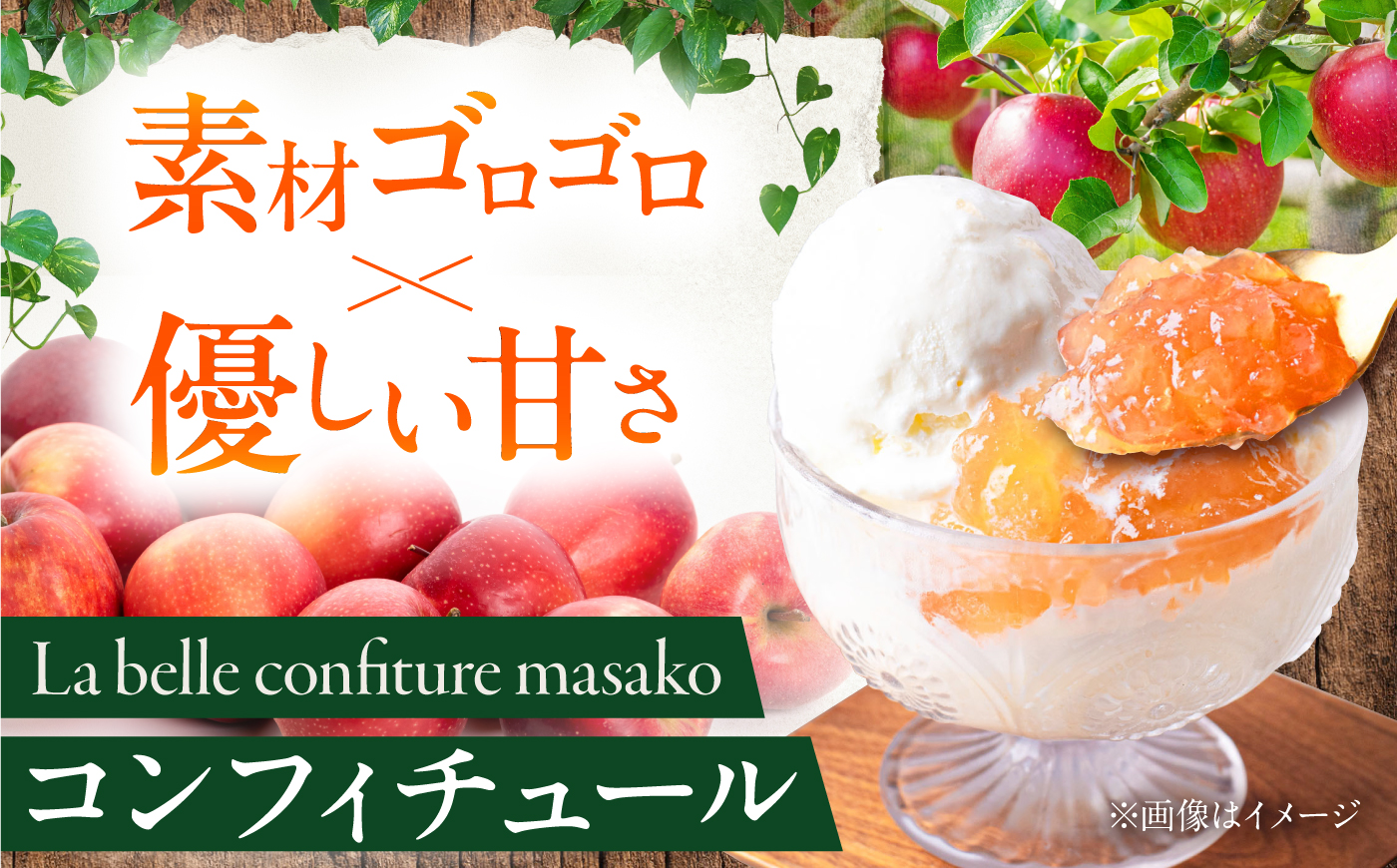 【先行予約】 《果実を食べるジャム》 おまかせ6個セット | ジャム 果物 フルーツ セット 詰め合わせ コンフィチュール ギフト | La belle confiture masako [BPAP002]