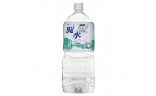 【5年保存水】北海道ミネラルウォーター カムイワッカ 麗水  2L×6本 | 水 ミネラルウォーター 5年 備蓄 軟水 | 株式会社ジャパン・ミネラル [BPAI004]