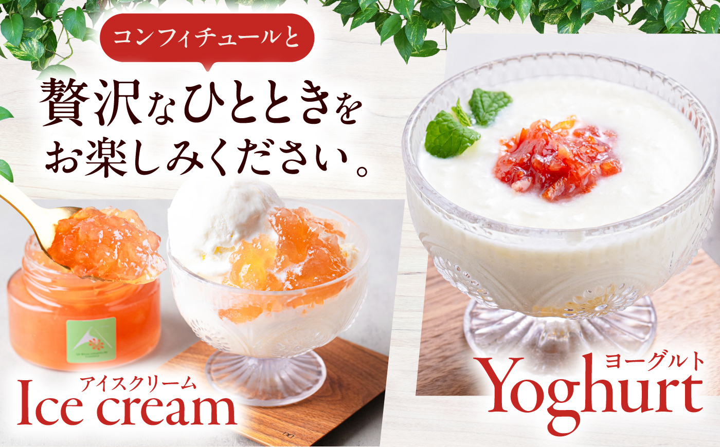 【先行予約】 《果実を食べるジャム》 おまかせ3個セット | ジャム 果物 フルーツ セット 詰め合わせ コンフィチュール ギフト | La belle confiture masako [BPAP001]
