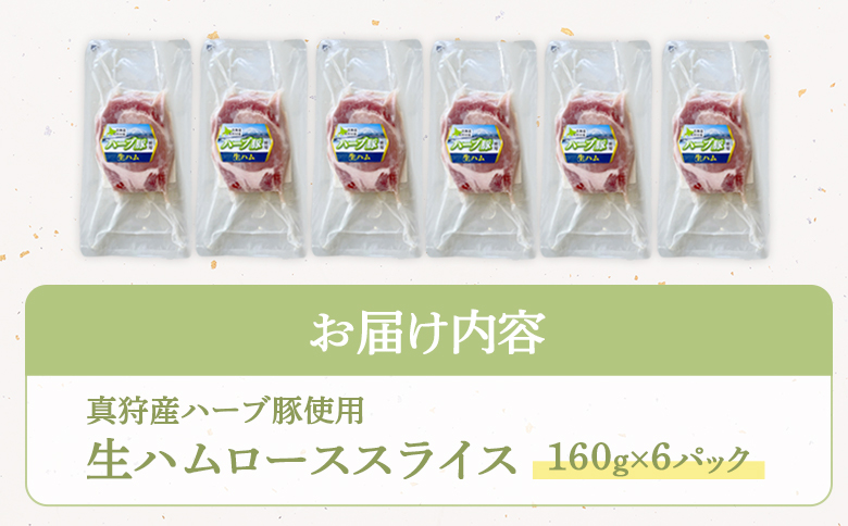 逵溽叫逕」繝上シ繝冶ア壻スソ逕ィ逕溘ワ繝繝ュ繝シ繧ケ繧ケ繝ゥ繧、繧ケ 160ステ6繝代ャ繧ッ縲0118601縲