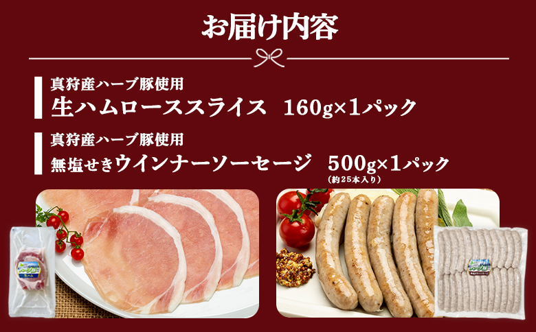 çç©ç£ããŒãè±äœ¿çšãçãã ããŒã¹ïŒãŠã€ã³ããŒãœãŒã»ãŒãžã»ãããå1ããã¯ã0119201ã