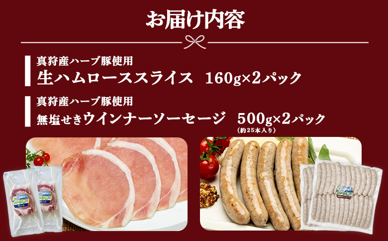 çç©ç£ããŒãè±äœ¿çšãçãã ããŒã¹ïŒãŠã€ã³ããŒãœãŒã»ãŒãžã»ãããå2ããã¯ã0119301ã