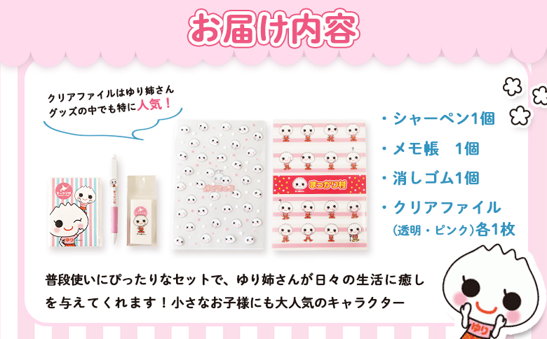 繧繧雁ァ峨&繧薙げ繝繧コ繧サ繝繝医繧キ繝」繝シ繝壹Φ繝サ繝。繝「蟶ウ30P繝サ豸医@繧エ繝繝サ繧ッ繝ェ繧「繝輔ぃ繧、繝ォシ磯乗弱サ繝斐Φ繧ッシ牙推1譫壹01203縲