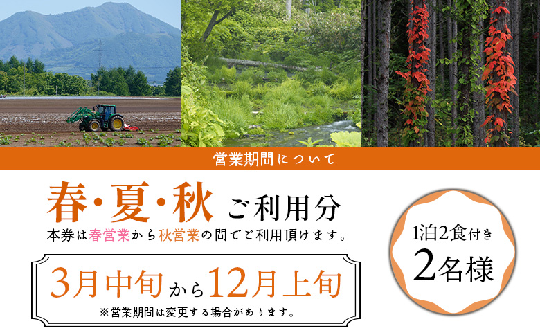 ããã«ãªãŒããã¢å®¿æ³åžã1æ³2é£ä»ããïœæ¥ã»å€ã»ç§ããå©çšåïœã02006ã