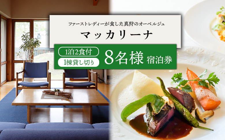 繝槭ャ繧ォ繝ェ繝シ繝雁ョソ豕雁虻縲1豕2鬟滉サ倥″シ8蜷肴ァ假シ牙ョソ豕頑命險ュ1譽溯イク縺怜繧翫02017縲