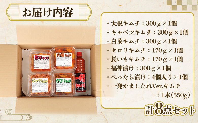 ãæŒ¬ç©8ç¹ã»ãã æŒ¬ç© ã€ãã㮠挬ç©ã»ãã ãµãããšçŽçš çå¯¿éœæ ãªã³ã©ã€ã³ ãã ã çŠç¥æŒ¬ã çœèãã ã ã¹ã£ããæŒ¬ ãã€ãŸã¿ ã飯ã®ãäŸ ããã ãã¯ãã®ããã è©°ãåãã ã»ãã åæµ·é çå¯¿éœæ ã«ã¹ã ç寿éœã15001ã