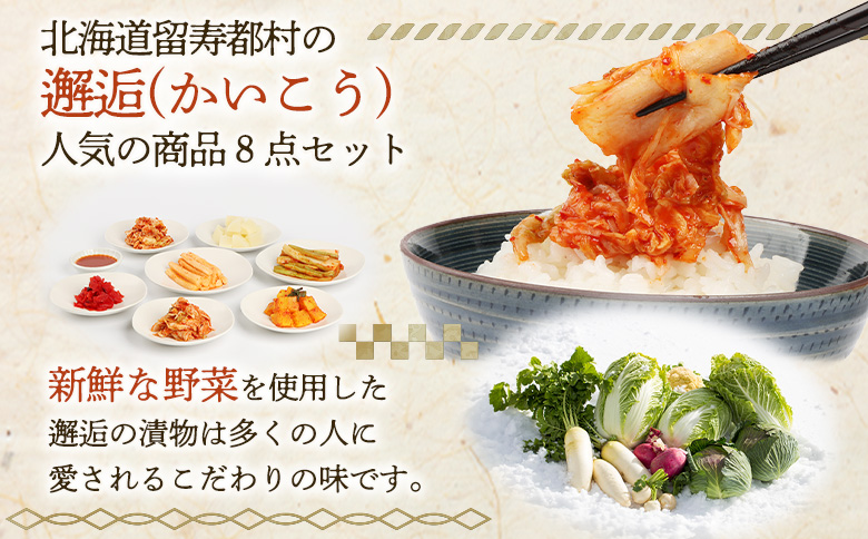 ãæŒ¬ç©8ç¹ã»ãã æŒ¬ç© ã€ãã㮠挬ç©ã»ãã ãµãããšçŽçš çå¯¿éœæ ãªã³ã©ã€ã³ ãã ã çŠç¥æŒ¬ã çœèãã ã ã¹ã£ããæŒ¬ ãã€ãŸã¿ ã飯ã®ãäŸ ããã ãã¯ãã®ããã è©°ãåãã ã»ãã åæµ·é çå¯¿éœæ ã«ã¹ã ç寿éœã15001ã