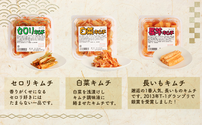 ãæŒ¬ç©8ç¹ã»ãã æŒ¬ç© ã€ãã㮠挬ç©ã»ãã ãµãããšçŽçš çå¯¿éœæ ãªã³ã©ã€ã³ ãã ã çŠç¥æŒ¬ã çœèãã ã ã¹ã£ããæŒ¬ ãã€ãŸã¿ ã飯ã®ãäŸ ããã ãã¯ãã®ããã è©°ãåãã ã»ãã åæµ·é çå¯¿éœæ ã«ã¹ã ç寿éœã15001ã