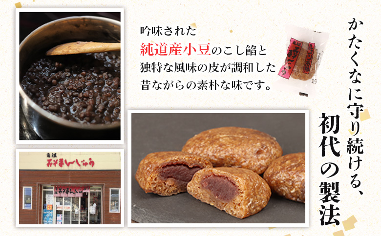 蜈逾悶∩縺昴∪繧薙§繧縺シ21蛟句・繧奇シ 縺ソ縺昴∪繧薙§繧縺 縺セ繧薙§繧縺 鬣鬆ュ 縺ソ縺 蜈逾 逡吝ッソ驛ス譚 縺オ繧九&縺ィ邏咲ィ 繧ェ繝ウ繝ゥ繧、繝ウ 蜥瑚藷蟄 鬢。 縺薙@鬢。 譏斐↑縺後i 闖灘ュ 縺願藷蟄 縺ソ縺 縺セ繧薙§繧縺 譴螻 蛹玲オキ驕 繝ォ繧ケ繝 逡吝ッソ驛ス 縺オ繧九&縺ィ 邏咲ィ弱16001縲