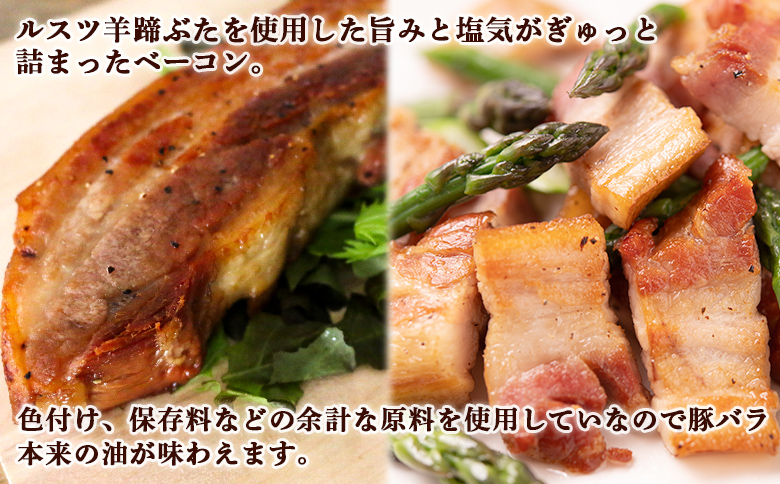 ã«ã¹ã çŸè¹ã¶ã ããŒã³ã³ 250gÃ3ãã㯠èš750g ãªã³ã©ã€ã³ ç³è« ãµãããšçŽçš åæµ·é çå¯¿éœ æ¥µäžããŒã³ã³ ç¡æ·»å è±è è± è BBQ çŒè ã¢ãŠãã㢠æé£ ãåŒåœ ããã æ£è ãã€ãŸã¿ ç寿éœç£ åœç£ çå¯¿éœæã22006ã