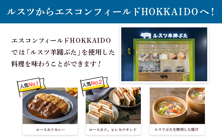 ルスツ 羊蹄ぶた ソーセージ 140g×2パック ベーコン 250g×2パック オンライン 申請 ふるさと納税 北海道 留寿都 無添加 豚肉 豚 肉 BBQ 焼肉 アウトドア 朝食 お弁当 おかず 惣菜 おつまみ 留寿都産 国産 留寿都村【22008】