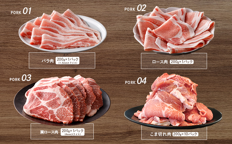 ルスツ羊蹄ぶた 徳用 ベストセットA バラ 肩ロース ロース こま切れ 2.6kg オンライン 申請 ふるさと納税 北海道 留寿都 豚肉 豚 ブランド豚 肉 お肉 ポーク 焼肉 お鍋 小分け 便利 冷凍 国産 お取り寄せ 留寿都村【2201901】