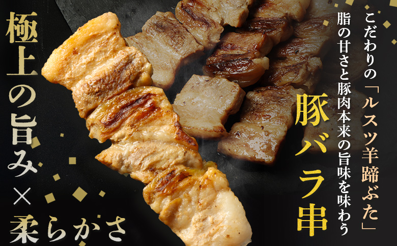 ç寿éœç£ãã«ã¹ãçŸè¹ã¶ããè±ãã©äž²ã»ããïŒè±ãã©äž²ãçŽ1.2kgãïŒã28004ã