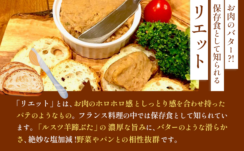 繝輔Ξ繝ウ繝√Ξ繧ケ繝医Λ繝ウ 繝輔Ξ繝ウ繝 繝輔Ξ繝ウ繝∵侭逅 繝輔Λ繝ウ繧ケ譁咏炊 繧ュ繝」繝医Ν繝エ繧。繝ウ 繝ェ繧ィ繝繝 100g 3蛟 繝代ユ 繝ォ繧ケ繝 繝ォ繧ケ繝鄒願ケ縺カ縺 雎夊i 雎 閧 縺オ繧九&縺ィ邏咲ィ 逡吝ッソ驛ス譚 逡吝ッソ驛ス 蛹玲オキ驕薙25003縲