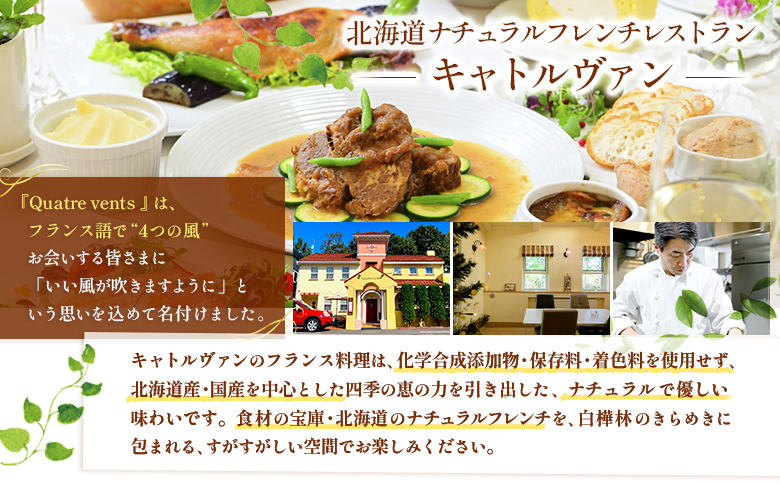 繝輔Ξ繝ウ繝√Ξ繧ケ繝医Λ繝ウ 繝輔Ξ繝ウ繝 繝輔Ξ繝ウ繝∵侭逅 繝輔Λ繝ウ繧ケ譁咏炊 繧ュ繝」繝医Ν繝エ繧。繝ウ 繝ェ繧ィ繝繝 100g 6蛟 繝代ユ 繝ォ繧ケ繝 繝ォ繧ケ繝鄒願ケ縺カ縺 雎夊i 雎 閧 縺オ繧九&縺ィ邏咲ィ 逡吝ッソ驛ス譚 逡吝ッソ驛ス 蛹玲オキ驕薙25004縲