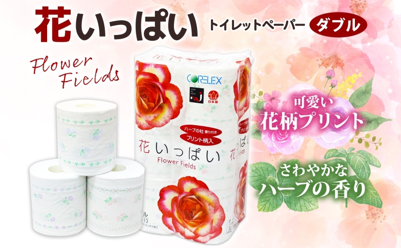 åæµ·é è±ãã£ã±ã ãã€ã¬ããããŒã㌠30ïœ 96ããŒã« ããã« è±æ ãã©ã€ãã£ã¢ãœãã ããã¯ã¹ ãã£ãã·ã¥ 200çµ 60ç®± é²çœ åžžåå ããªã³ã ããŒã㌠ãŸãšãè²·ã ãªãµã€ã¯ã« æ¶èå çæŽ»å¿
éå åè éæç¡æ å¶ç¥å®çº æ¥çšå