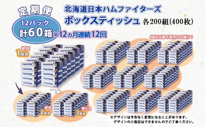 å®æäŸ¿ 12ãµæ é£ç¶12å åæµ·éæ¥æ¬ãã ãã¡ã€ã¿ãŒãº ããã¯ã¹ãã£ãã·ã¥ 200çµ 60ç®± æ¥æ¬è£œ ãŸãšãè²·ã ãªãµã€ã¯ã« çŽ é²çœ åžžåå æ¶èå çæŽ»å¿
éå 倧容é åè ãã£ãã·ã¥ ããŒã㌠æ¥ãã ãã¡ã€ã¿ãŒãº å¶ç¥å®çº 1幎