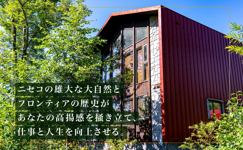 ãåæµ·éãã¢ãŒããã»ã³ ãµããŒã¯ãŒã±ãŒã·ã§ã³ é«çŽããã«å®¿æ³Ãã¯ãŒãã³ã°ã¹ããŒã¹å©çšïŒ45,000ååïŒã2æ³3æ¥Ã1ååãã5æ10æ¥-10æ20æ¥ã æ
è¡åž 宿æ³åž æ
è¡ãã±ãã 宿æ³ãã±ãã åæµ·éæ
è¡